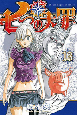 Volume 13