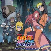 Music | Narutopedia | Fandom powered by Wikia