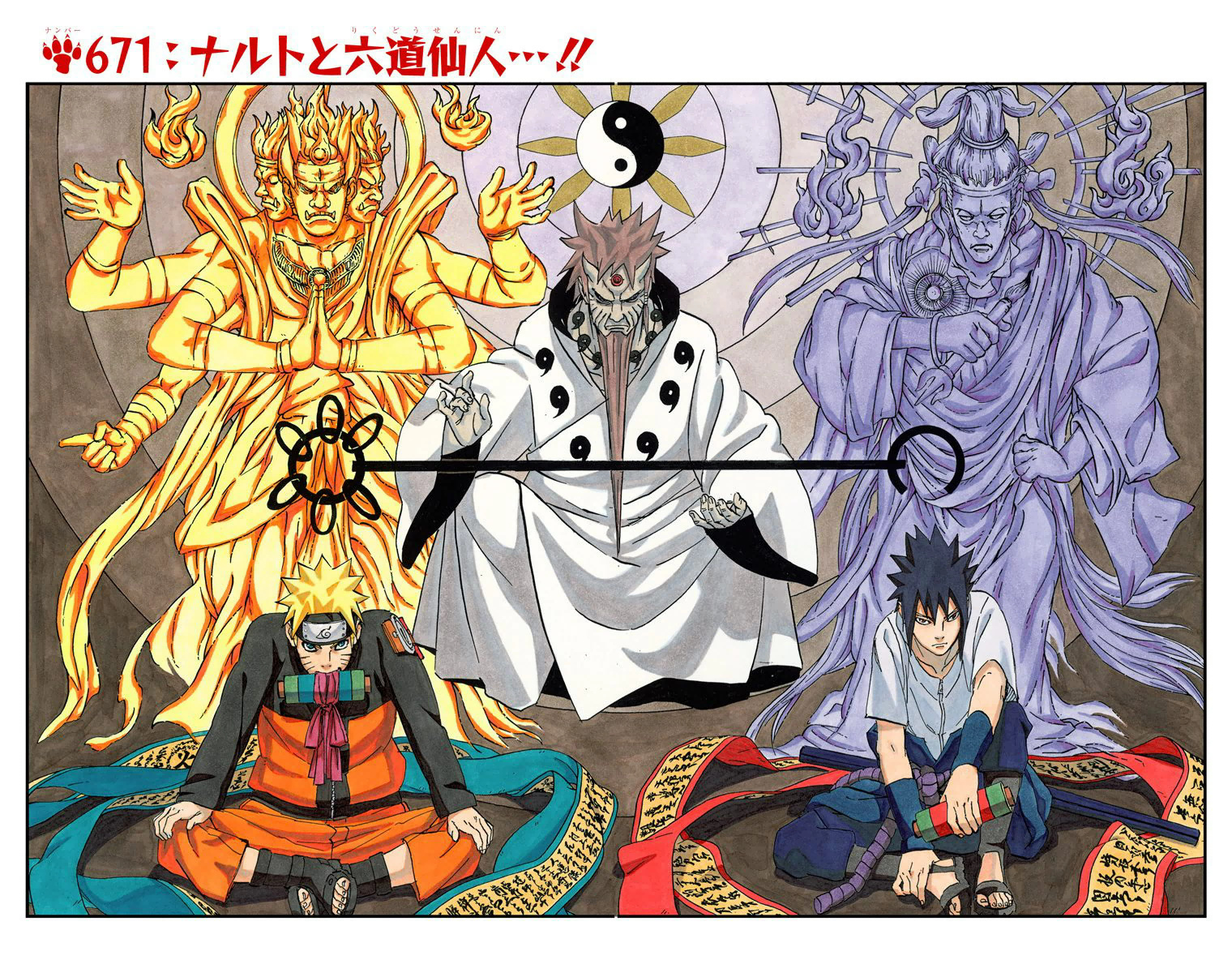 naruto sage of 6 paths mode