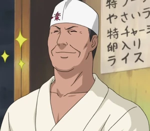 Teuchi.png
