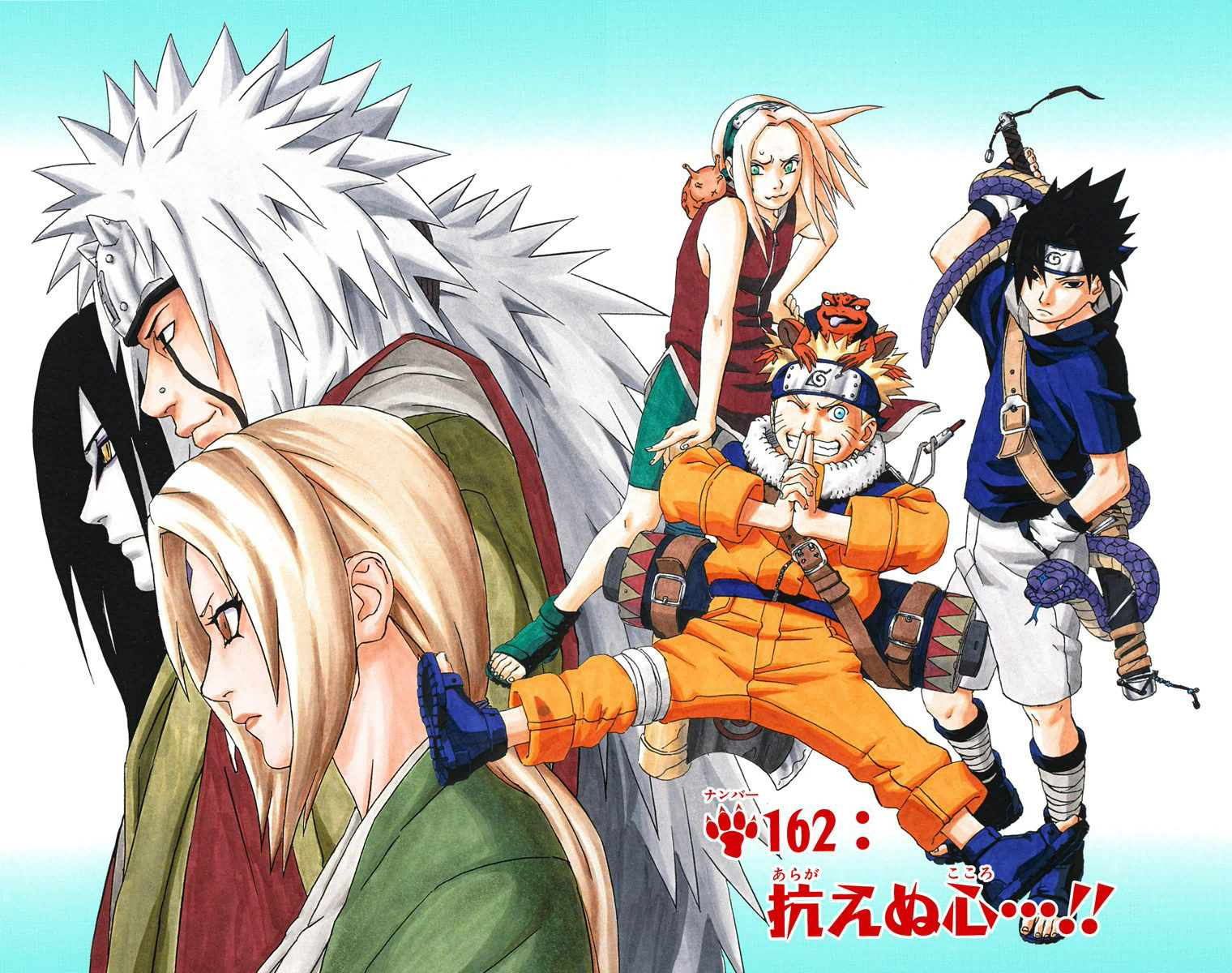 Sannin | Narutopedia | Fandom powered by Wikia