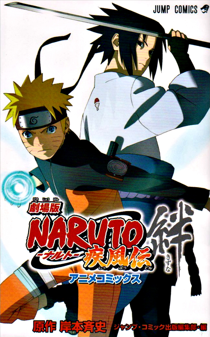 Naruto - Dublado, dstv LKS GBL