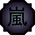 http://vignette1.wikia.nocookie.net/naruto/images/d/dd/Nature_Icon_Storm.svg/revision/latest/scale-to-width-down/35?cb=20091012165447