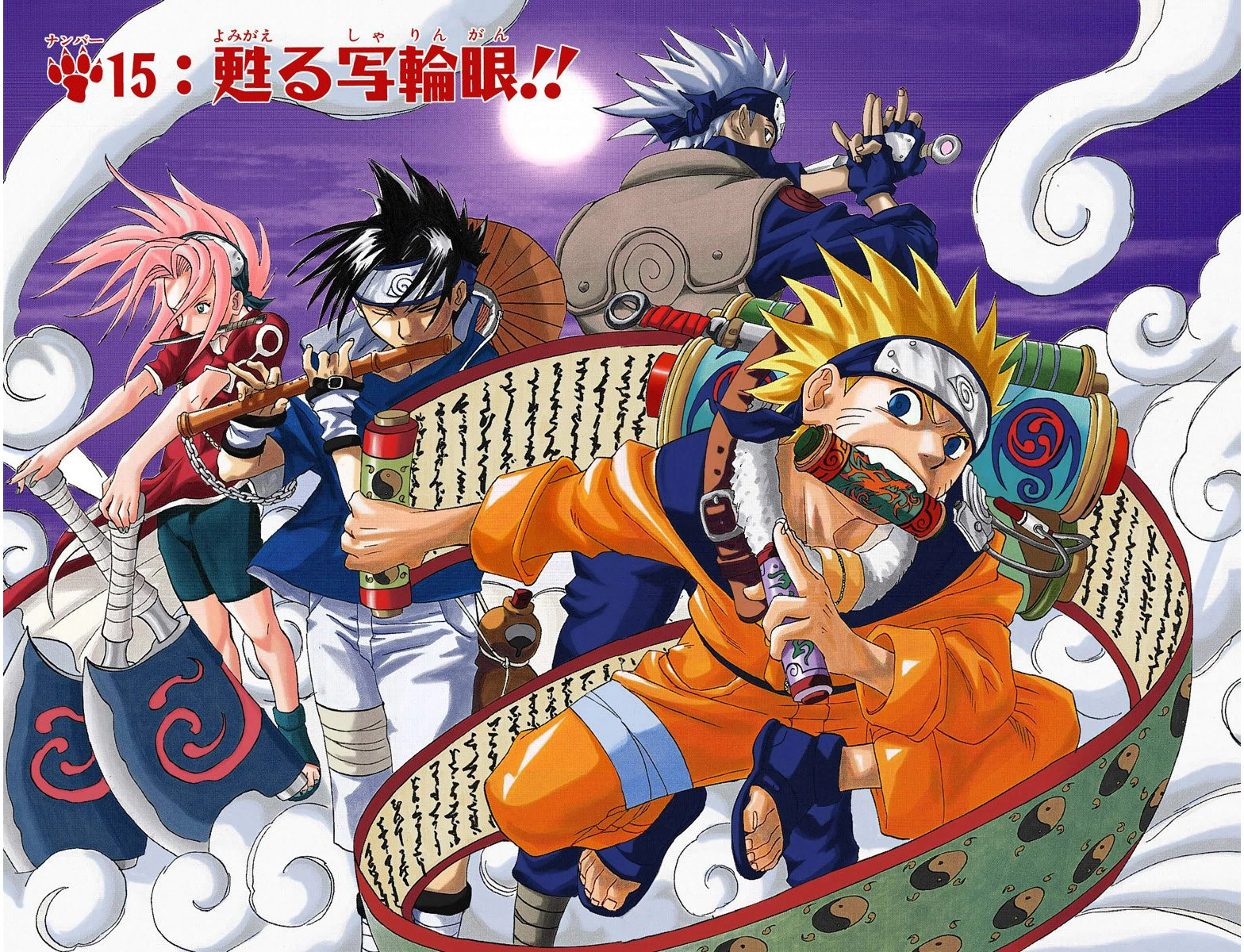 naruto shippuuden clash of ninja revolution