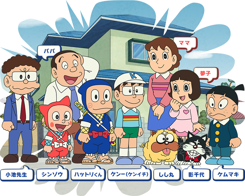 List of Ninja Hattori Characters | Ninja Hattori Wiki | Fandom powered by Wikia