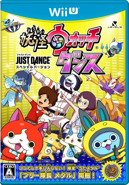 YoKai Watch Dance Just Dance Special Version Nintendo Fandom