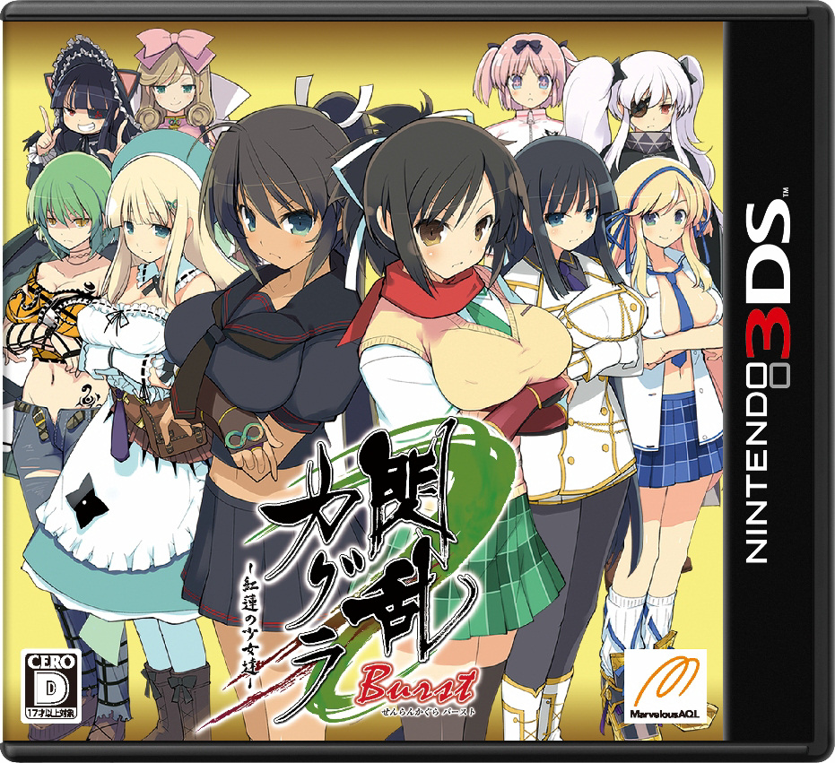 Senran Kagura Burst Wiki