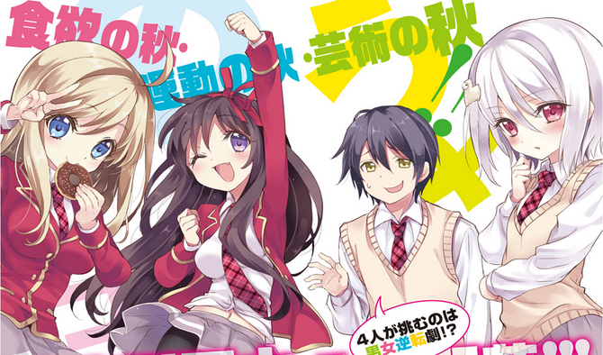 Noucome Noucome