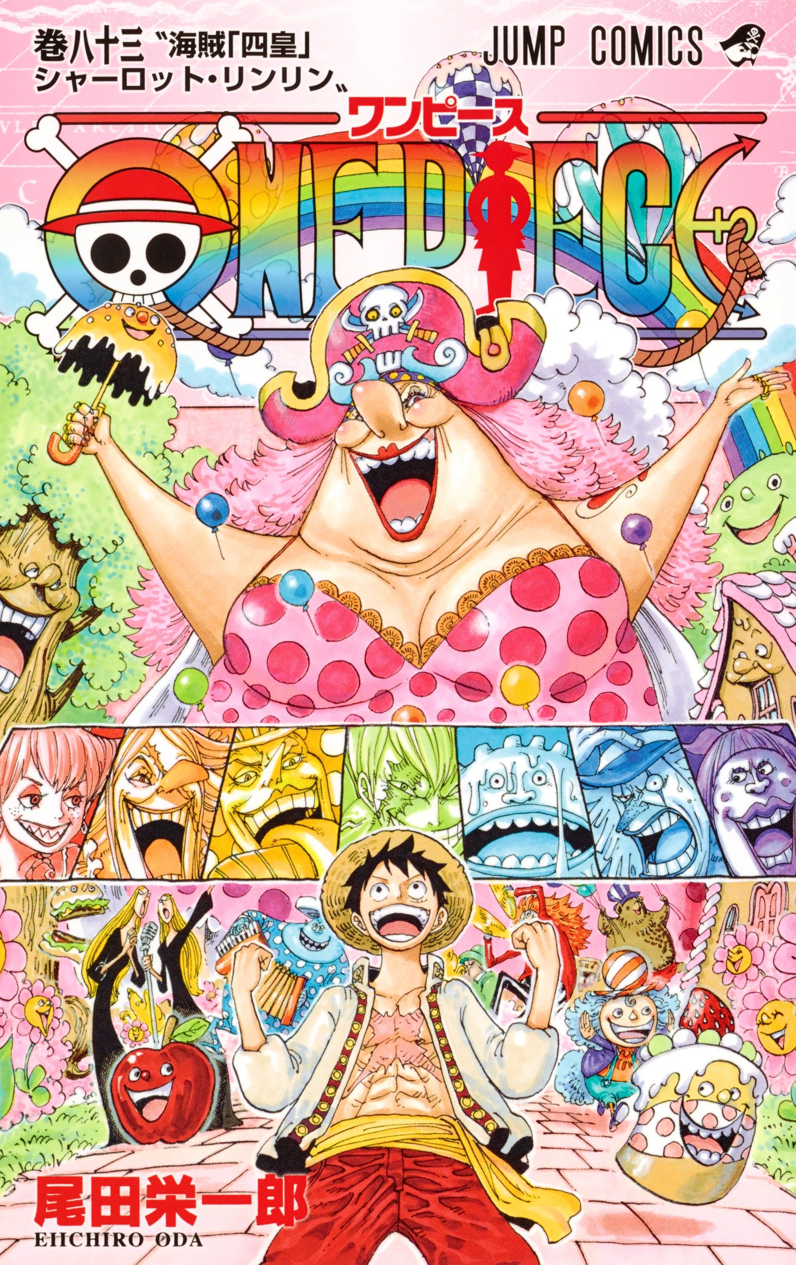 One Piece manga One Piece Wiki FANDOM Powered By Wikia