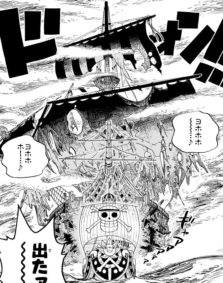 Rumbar Pirates One Piece Wiki Fandom powered by Wikia