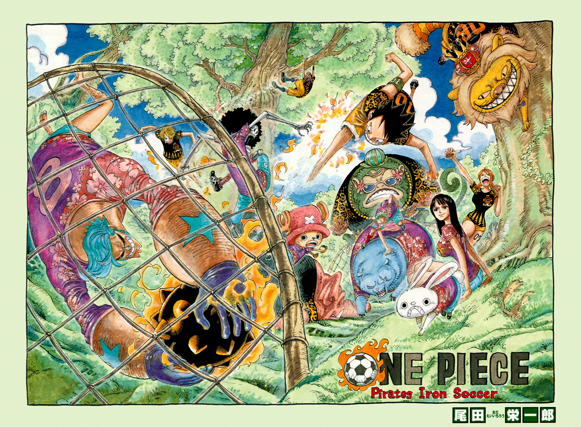 Featured image of post All One Piece Covers