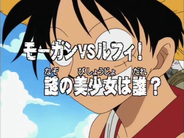Episode 3 | One Piece Wiki | Fandom powered by Wikia