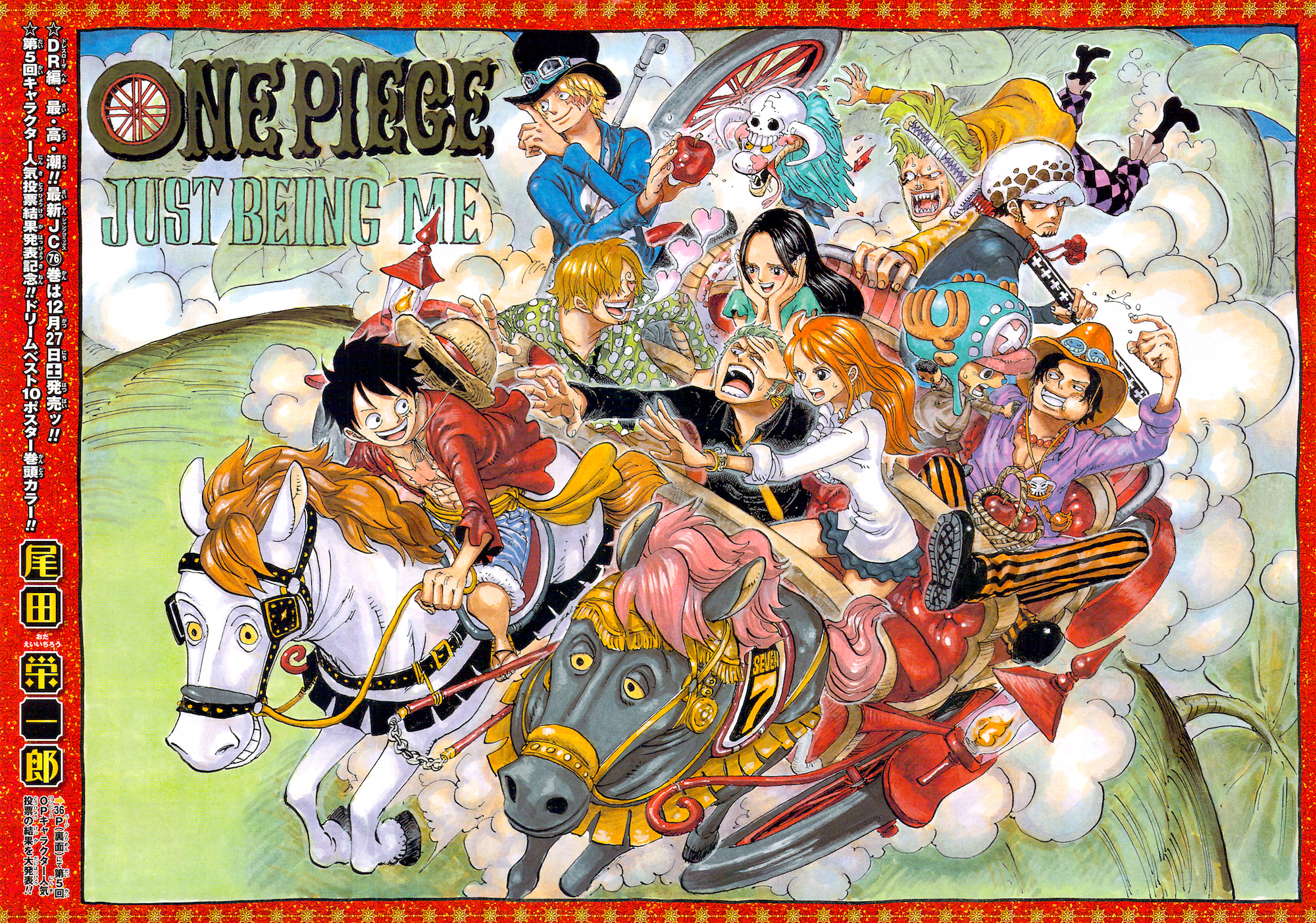 Chapter 771 | One Piece Wiki | Fandom powered by Wikia