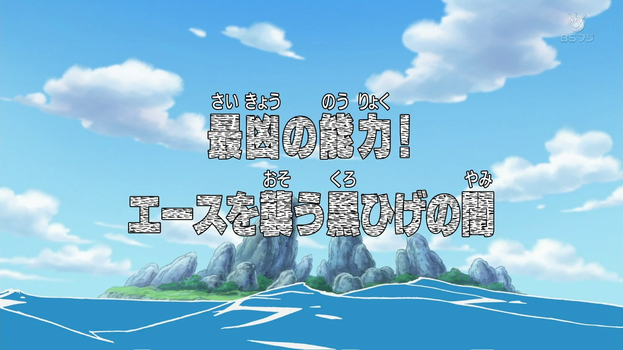 Episode 325 | One Piece Wiki | Fandom powered by Wikia