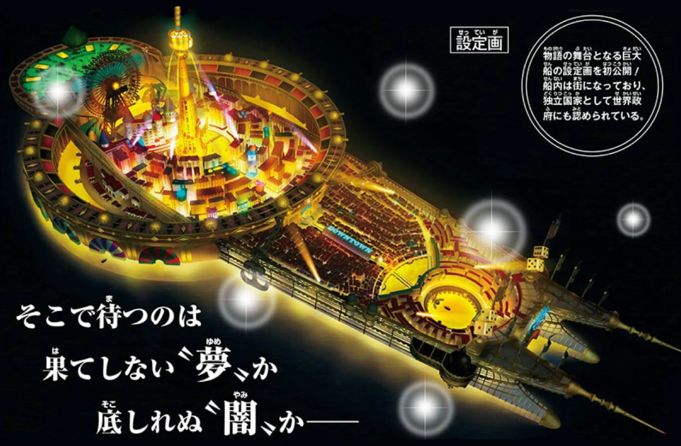 One Piece Gran Tesoro Stream