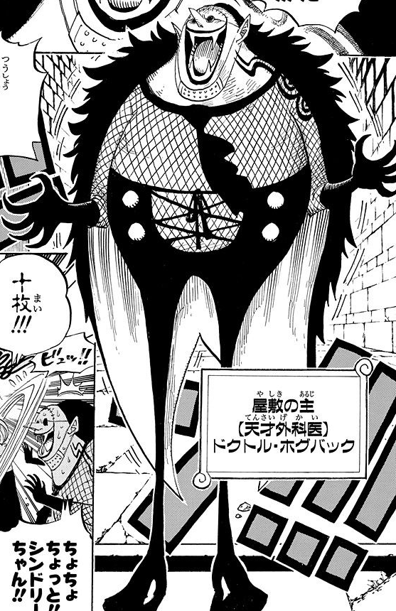 download one piece episode thriller bark download one piece episode thriller bark