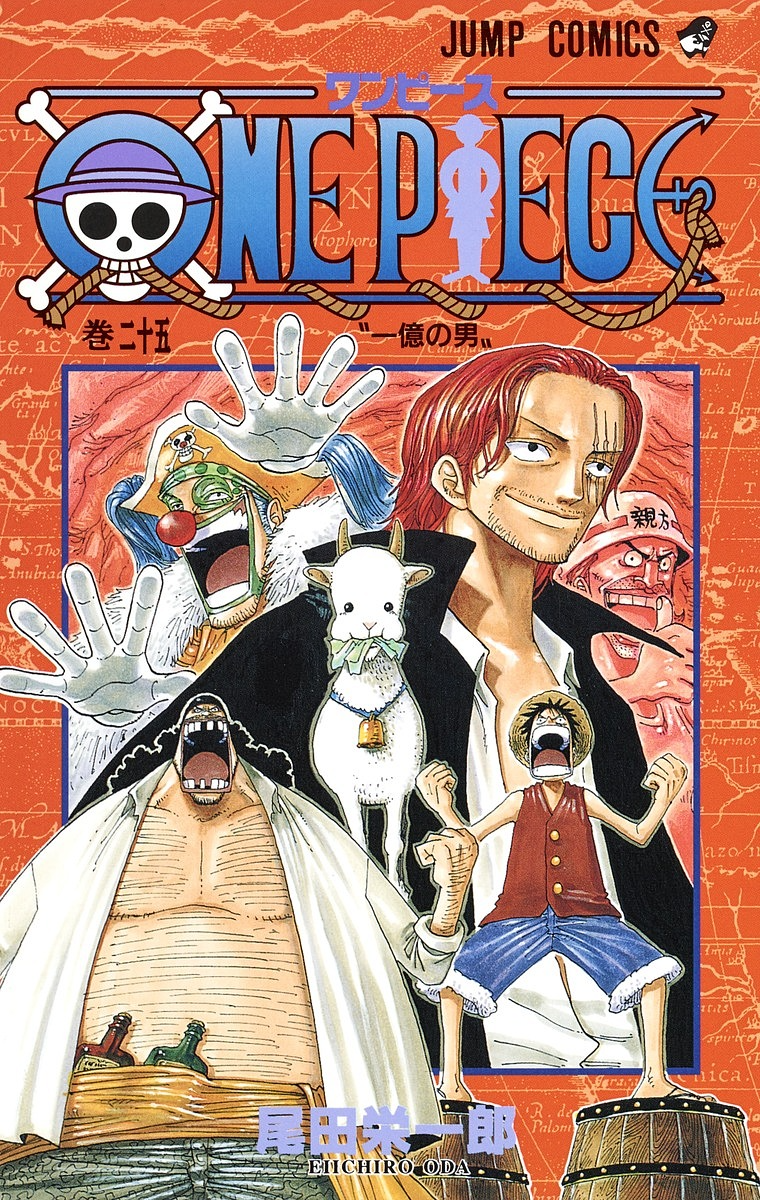 Tome 25 | One Piece Encyclopédie | FANDOM powered by Wikia