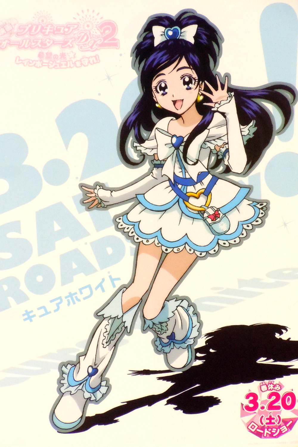Image - Cure.White.full.674803.jpg | The Parody Wiki | FANDOM powered ...