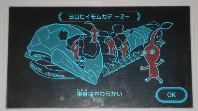 File:IMG 2043.jpg