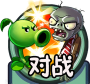 Player vs. Player Icon