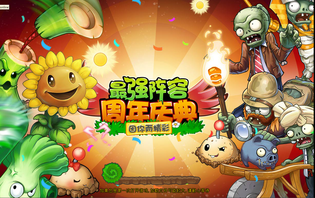plant vs zombies online plant vs zombies online
