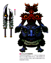 Kagekamuroconcept