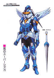 Supershizukaconcept