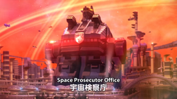 Space Prosecutor Office Deka Base