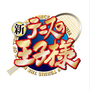 prince tennis website