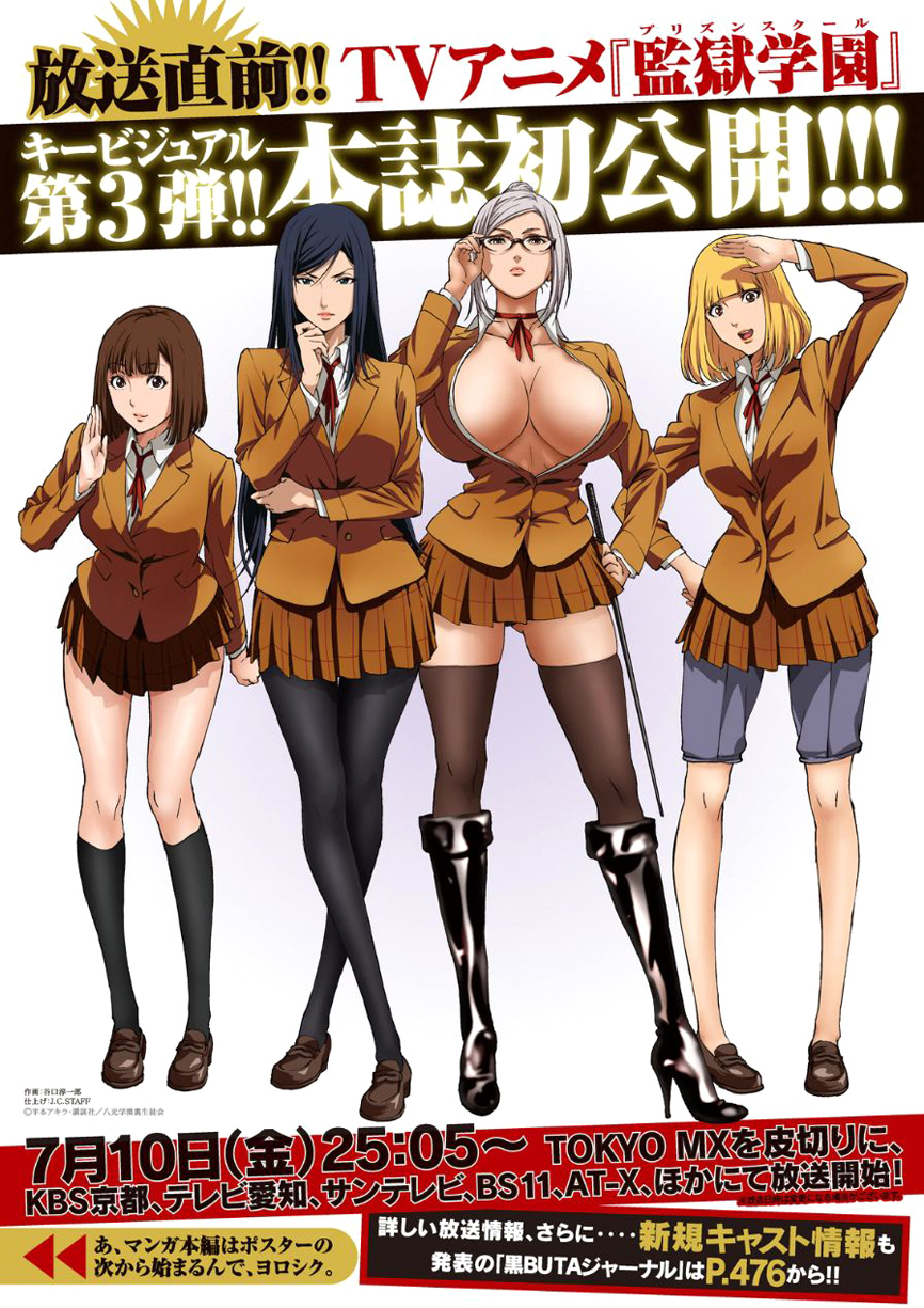 [Beatrice-Raws] Prison School [BDRip 1920×1080 x264 FLAC]插图icecomic动漫-云之彼端,约定的地方(´･ᴗ･`)