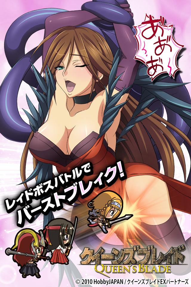 Queen Blade Queen Blade