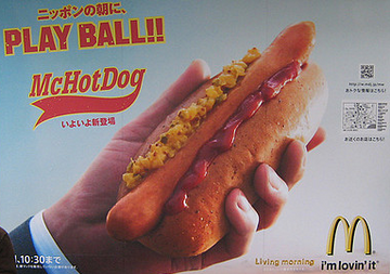 Hot Dog Central Menu Hot Dog Central Menu