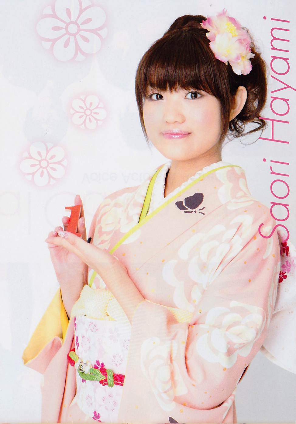 Saori Hayami | RWBY Wiki | FANDOM powered by Wikia
