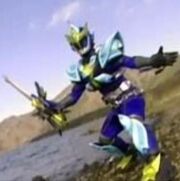 Aqua Ryukendo
