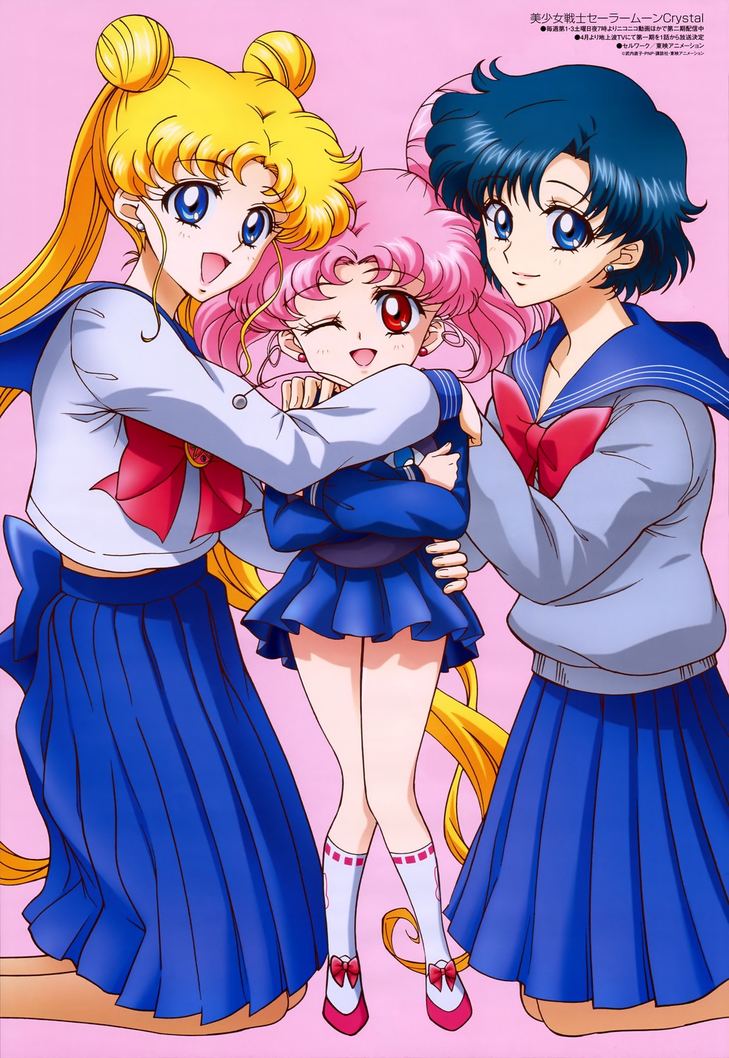 Chibiusa 