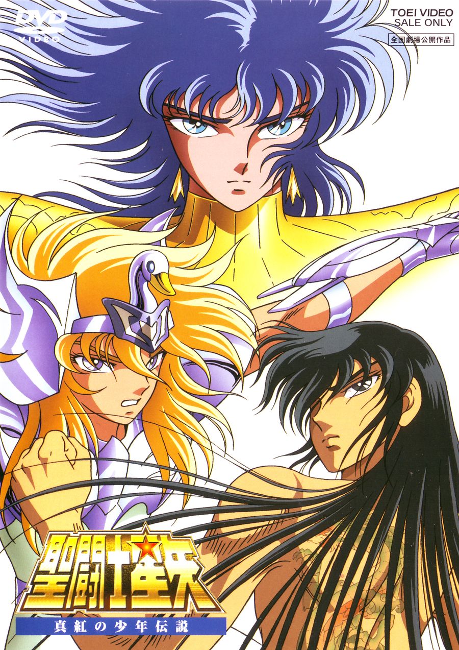 Saint Seiya: Legend of Crimson Youth | Seiyapedia | FANDOM powered by Wikia