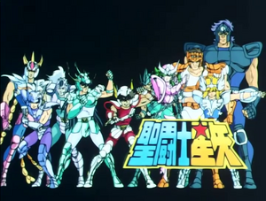 Bronze Saints (86) in Eyecatch