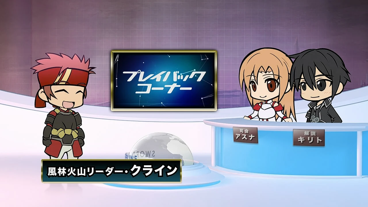 Sword Art Offline 1 Wiki Sword Art Online Wikia