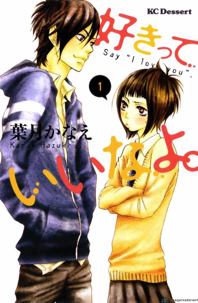 Manga Say I Love You Wiki FANDOM powered by Wikia