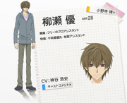 Yuu profile