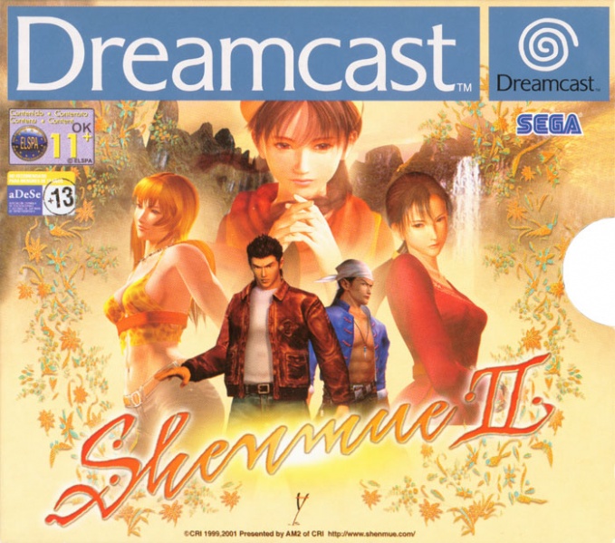 Эмулятор shenmue 2