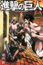 Featured image of post Attack On Titan Mikasa Manga Cover : For those interested in knowing details about mikasa that weren't covered in the anime.