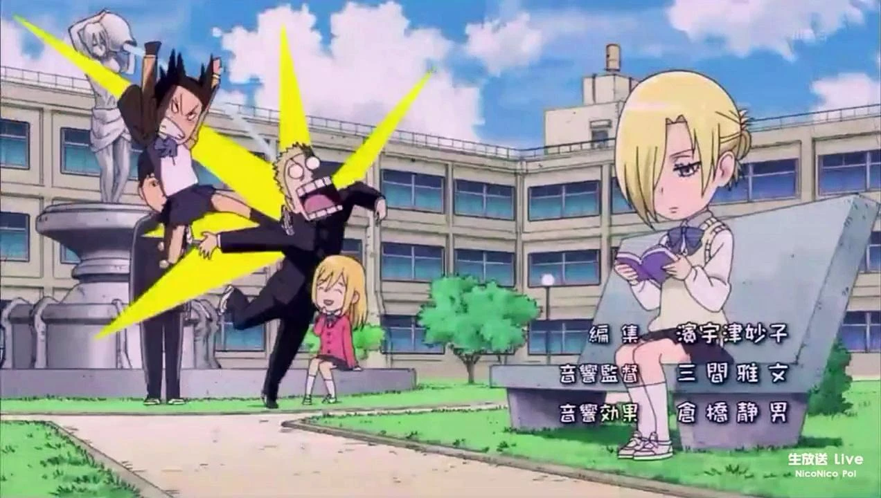 Attack On Titan Junior High Bs