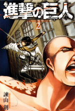 Art Shingeki No Kyojin Volume Covers Official Art Mangahelpers Bleach manga volume 34 cover icon folder. mangahelpers
