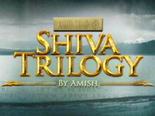 Shiva trilogy 1357905927 1357905937