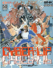 Cyberlip