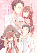 Steins;Gate.full.692609