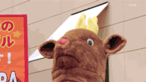 TheReindeer.gif (835 KB) TheReindeer