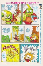 Manga2.jpg (206 KB) Manga2