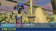 Metal-sonic RoL